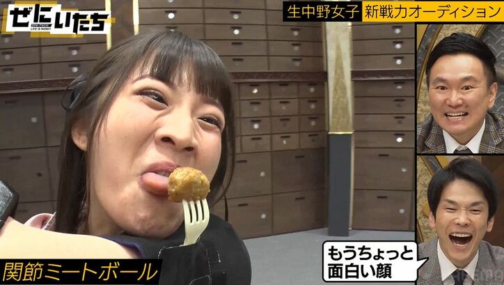 かまいたち、強烈“素人エロ”に衝撃！パンチラ状態でミートボールを…オーディションに大型新人登場