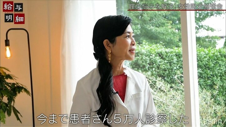 性の悩みを解決！産婦人科の院長が教える女性限定の勉強会「自分の体は自分でコントロールして守る」