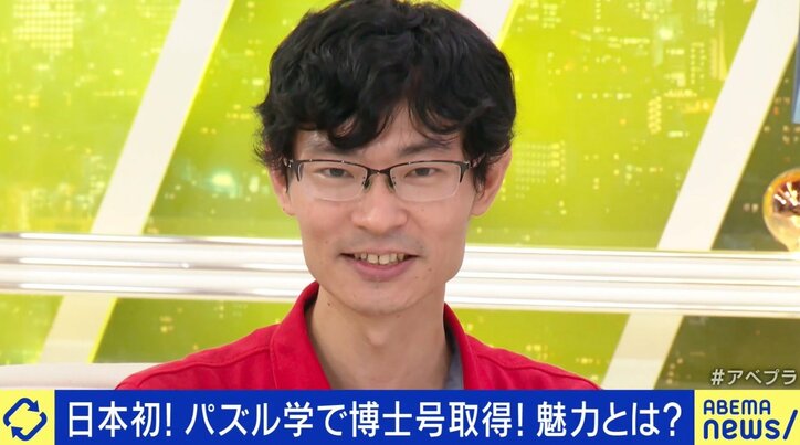 日本初「パズル学」で博士号取得「学校で習っていないからできないと思わないで」