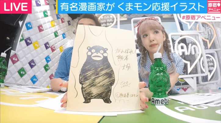 藤田ニコルも感動 有名漫画家たちが くまモン応援イラスト で被災地を応援 その他 Abema Times