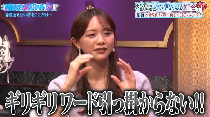 森香澄、グラビア写真をSNSに上げた途端につく“最悪なコメント”