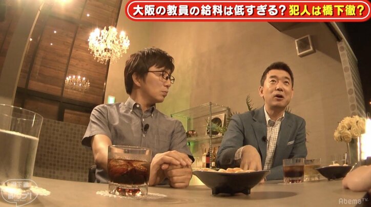 サバンナ高橋が橋下氏に直訴「大阪の小学校の先生と付き合ってた時、給料の少なさに泣いた」