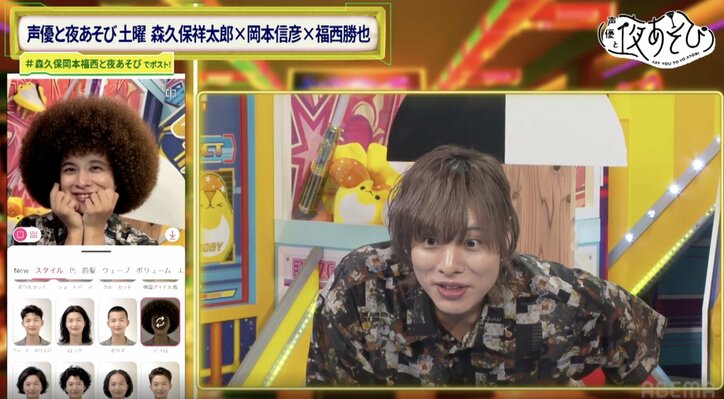 [Photos/Images] Showtaro Morikubo, Nobuhiko Okamoto, and Masaya Fukunishi Go Long-Haired!? Bearded Okamoto Dubbed a “Marriage Swindler”? 5th