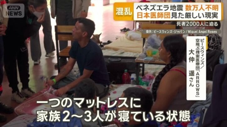 病院として扱われる場所