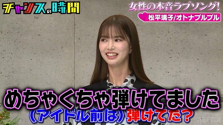 元櫻坂46・松平璃子、暴露された過去に言及！ 「めちゃくちゃ弾けてました」発言に「すごいわ」の声