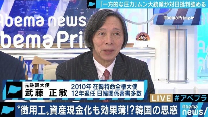 背景に文大統領の”焦り”も?元徴用工訴訟、原告側が三菱重工業の資産現金化にも着手へ