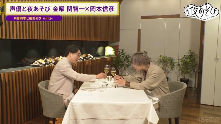 【写真・画像】岡本信彦「おいCを越えておいZ!」関智一が伝授した食レポ決め台詞を披露も関智一「そんなのあったな」師匠に忘れられ大撃沈!? 2枚目