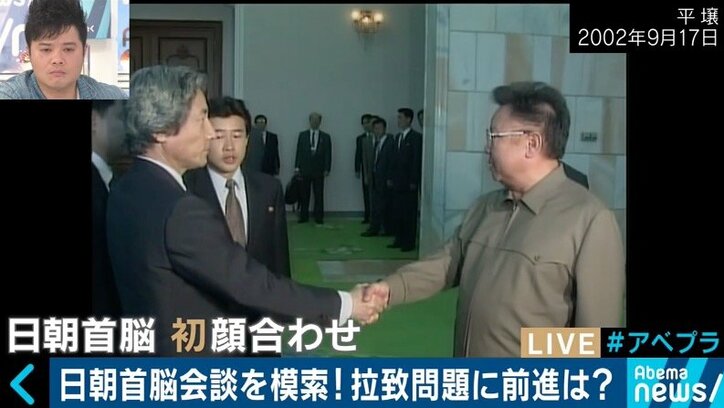 北朝鮮側も関心?日朝首脳会談で拉致問題の解決は図られるのか