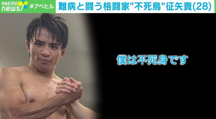 「僕は不死身」難病と妻の病死を乗り越えRIZINでKO勝ち 総合格闘家・征矢貴の情熱が消えない理由とは?