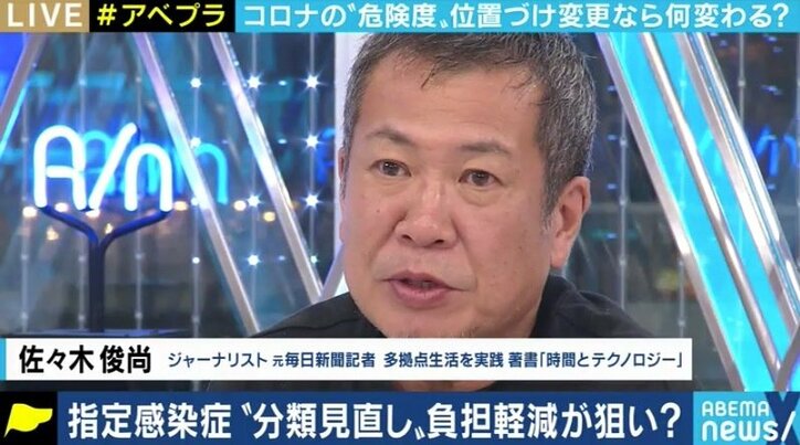 “アンチGo To キャンペーン”はやめてほしい、BSEや新型インフルを繰り返してはいけない…宮沢孝幸・京大准教授が訴え