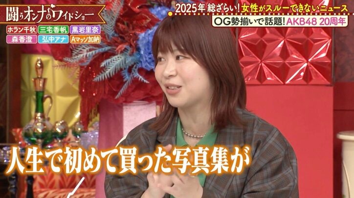 【写真・画像】Aマッソ加納、人生で初めて買った意外な写真集を告白「思い出深すぎて…」 2枚目