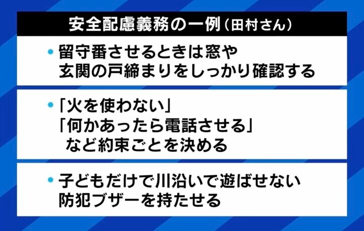 “虐待禁止条例”改正案撤回も 自民・埼玉県議団長「問題があるとは思っていない」 小林史明衆院議員「条例ではないやり方もあったのでは」