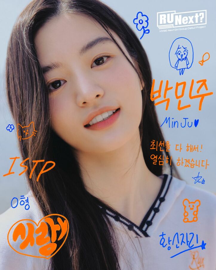 「HYBE」の新ガールズグループデビューサバイバル番組、参加者22名の名前・プロフィール写真解禁! LE SSERAFIM候補のルカほか日本から7名が参加『R U Next?(アーユーネクスト?)』