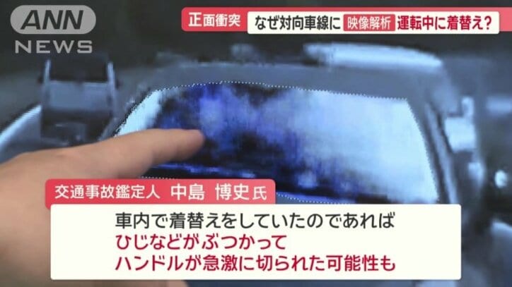 ひじなどがぶつかった?