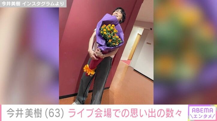 今井美樹 Instagramより