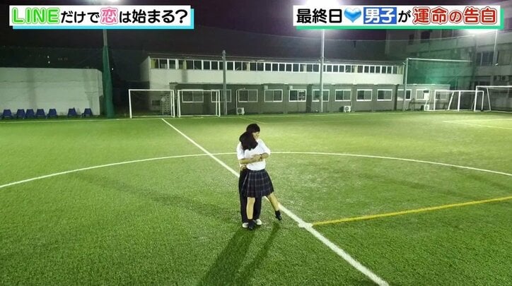 オクテ男子の想いは届くのか…？ LINEで知り合った男女7人の恋の結末　『アオハルLINE』最終回