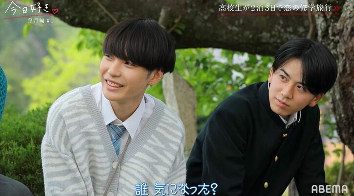 爽やか＆コミュ力抜群のイケメン男子に女子の人気が集中！『今日好き』皐月編スタート