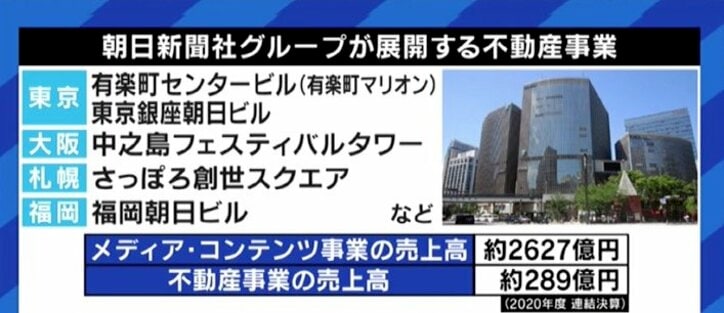 「デッドラインは遅くとも2030年。痛みも伴うし、社員一人一人の意識改革が必要だ」紙とデジタルのバランスに悩む朝日新聞取締役が描くビジョン、そして記者の役割