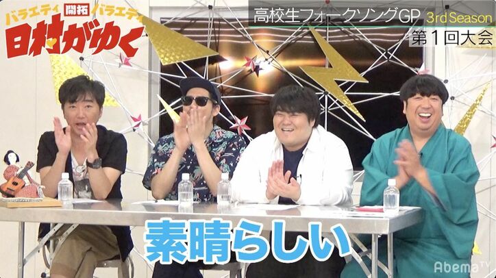 バナナマン日村＆崎山蒼志が“即興コラボ”を披露　スピードワゴン小沢も絶賛の高校生シンガー登場