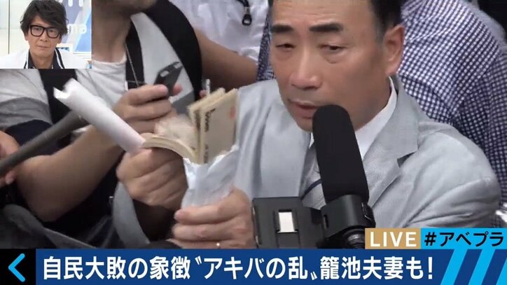 籠池氏も絶叫！“アキバの乱”が自民への逆風を後押し？２ちゃんねるでは事前の計画も