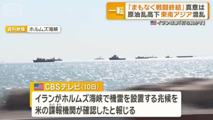 イランがホルムズ海峡で機雷設置の兆し