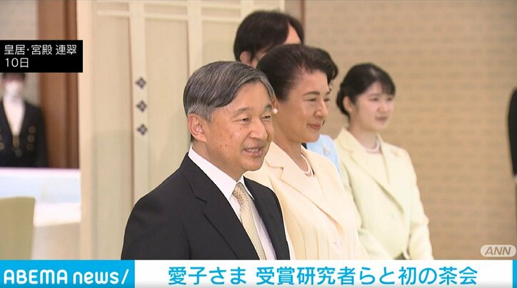 天皇皇后両陛下