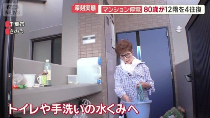 トイレや手洗いの水くみへ