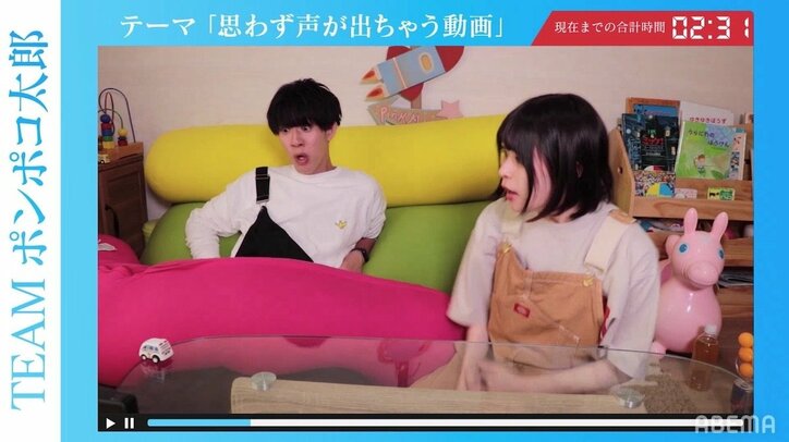 「最悪や」グラビアアイドル橋本萌花が『青春動画荘』で何かを発見…しんたろーも「ムカつくな」と本音をこぼす