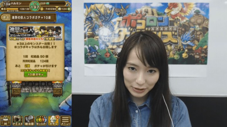 来年春二期放送予定の『進撃の巨人』ゲームコラボ企画の実況動画でキャラ萌え!