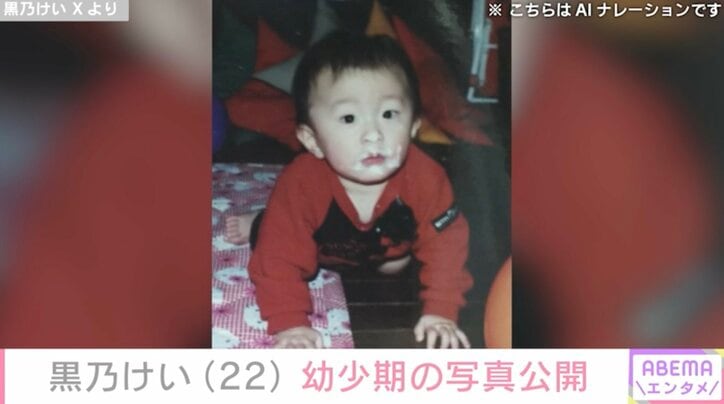 黒乃けいの幼少期