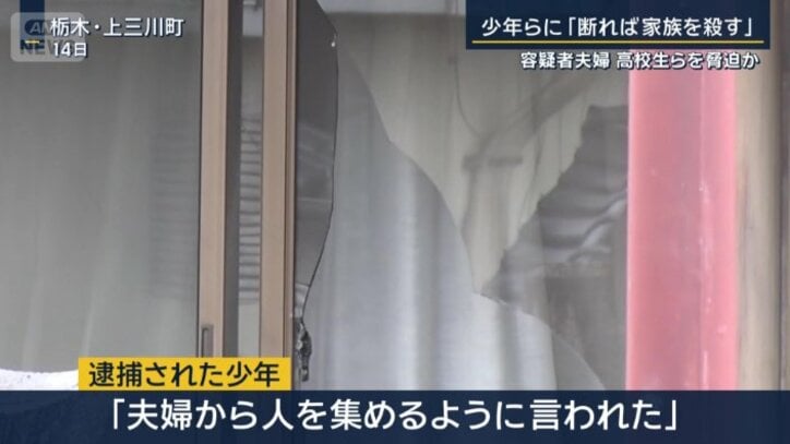 少年の1人