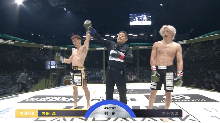 【写真・画像】【全試合速報します】RIZIN LANDMARK 14 in SENDAI（ライジン ランドマーク14 仙台）対戦カード・大会情報・試合速報　3枚目