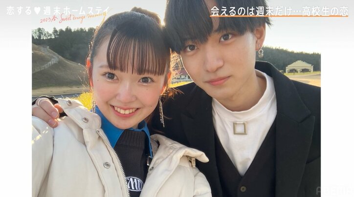 「バックハグされるの初めて。照れる」スタイル抜群の清楚系女子高生、男らしいスキンシップにドキッ