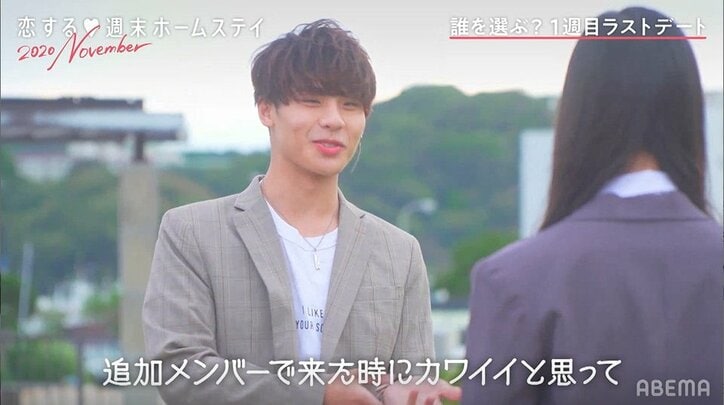 「壁がある感じがして…」しょう、1日でももかへの想いに見切り 新たな恋のお相手は？『恋ステ』#2