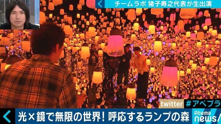 世界を驚かせる異次元アートの仕掛け人・チームラボ猪子寿之代表が提唱する「ボーダレス」とは?