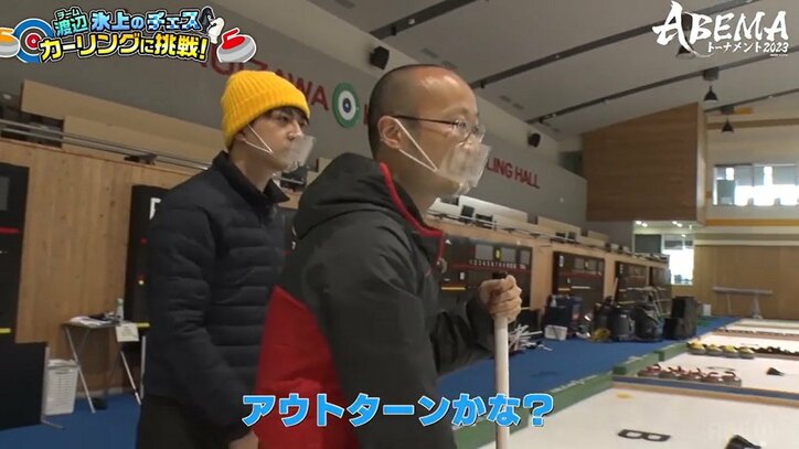 「オリンピック目指してみては！？」チーム渡辺、“氷上のチェス”カーリングでも才能発揮 渡辺明九段のスーパーショットにトップ選手からも歓声／将棋・ABEMAトーナメント