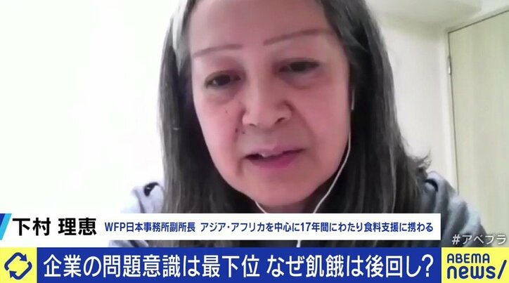 SDGs目標「飢餓」、日本企業の意識調査で最下位に フードロスをなくすことが問題解決につながるのか?