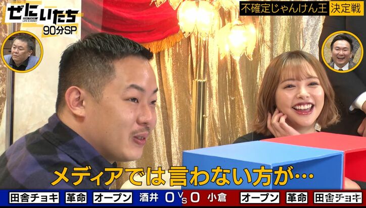 ザ・マミィ酒井、セクシーアイドルから「会ったことありますよね」に大動揺、手を震わせ「メディアで言わない方が…」