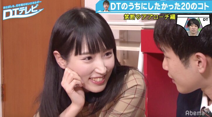 彼女の姉から誘惑されて…チュート徳井、夢のシチュエーションに「2人同時に付き合いたい」