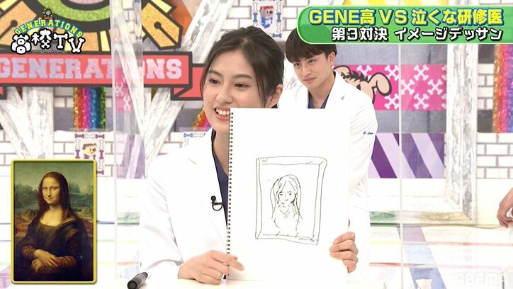 「僕が一番」片寄涼太、自身が描いたモナ・リザに自信を見せるも完成した絵にスタジオ絶叫「怖い！」