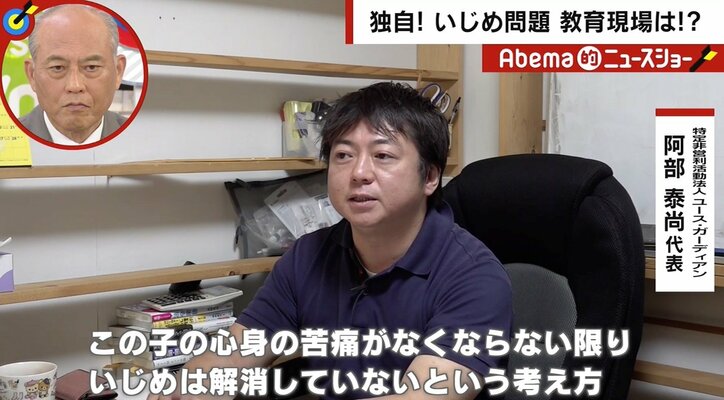 「学園ドラマ」のような学校のいじめ対応に母怒り　「死ななくてよかった」壮絶ないじめに苦しんだ中３女子のいま