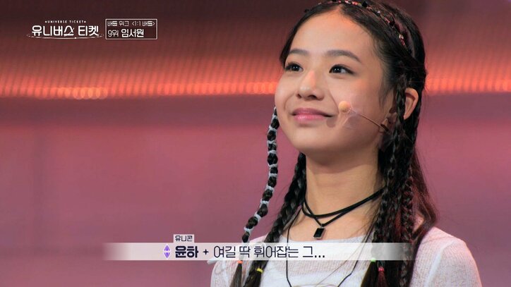 わずか12歳の美しすぎる練習生のステージに審査員「未来が見えた」と大絶賛！信じられない歌唱力で会場を圧倒、SNSでも話題に