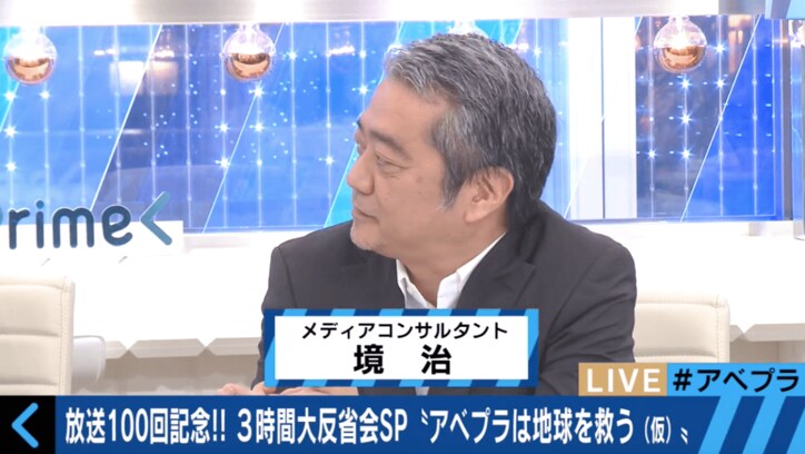 【ネットメディアの今後】堀潤、博報堂若者研究所リーダーが指摘する課題とは？