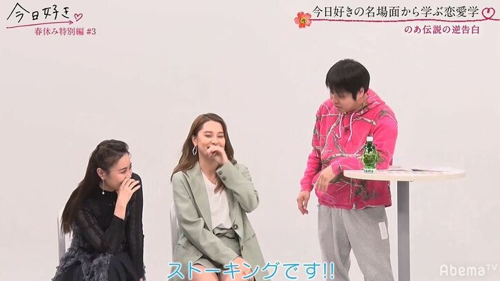 告白された数は30回以上！『今日好き』イケメン男子・かいきのモテ伝説にNiki「全部違う女性？」と驚き