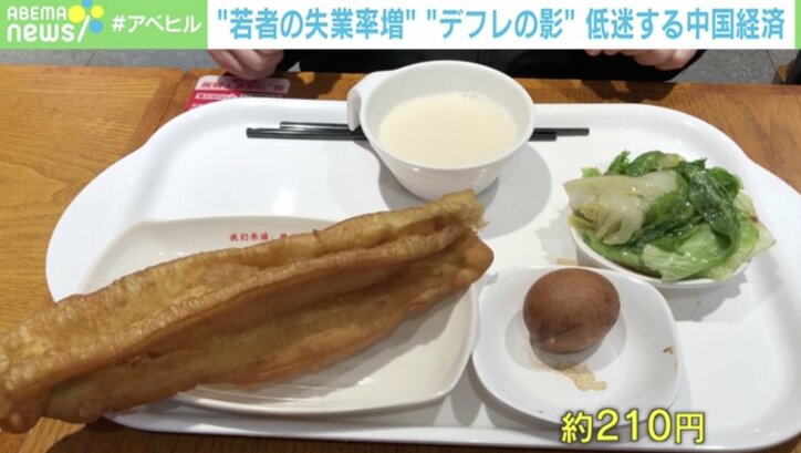 【写真・画像】 3枚目