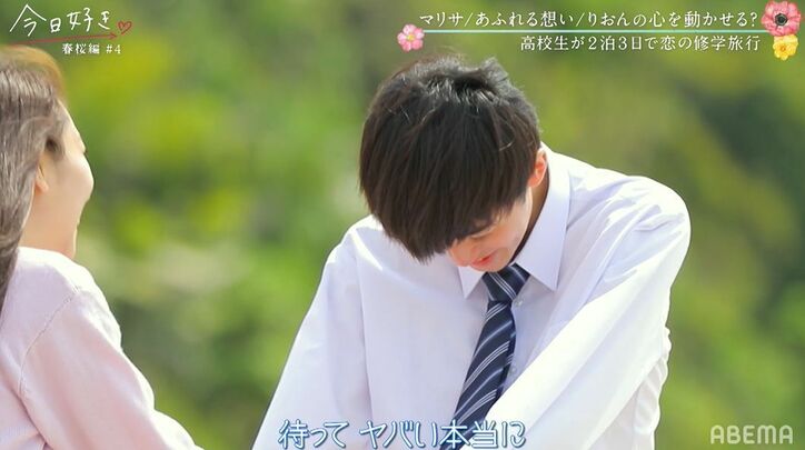 高1ギャルモデル・マリサ「めっちゃ好きやで！」手を繋ぎ笑顔で最後のアピール、男子は照れまくり！『今日好き』春桜編第4話