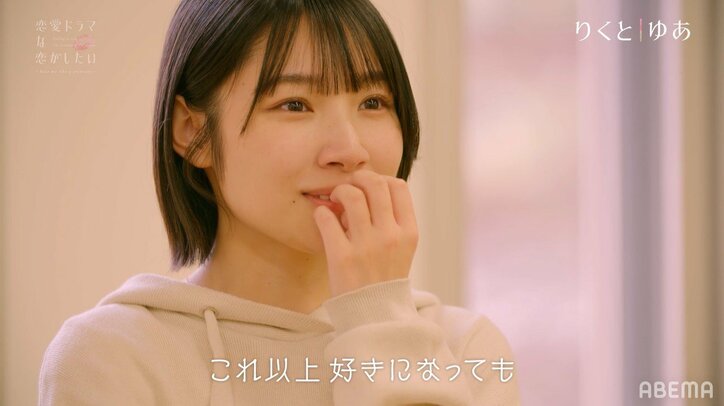 GENE小森隼、推しの朝ドラ女優のキスシーンにニヤケおさえられず「好きです…！」