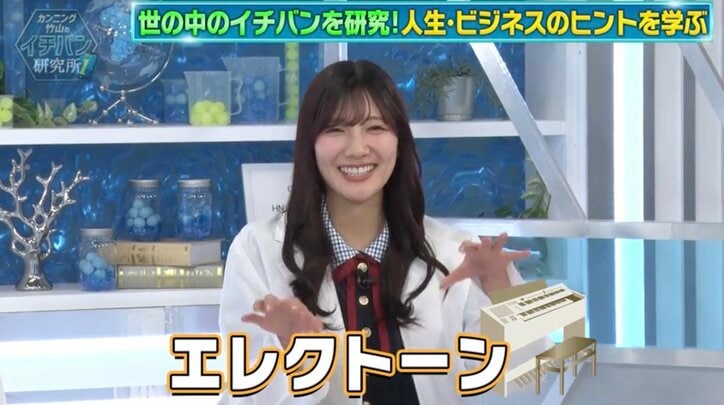日向坂46の河田陽菜