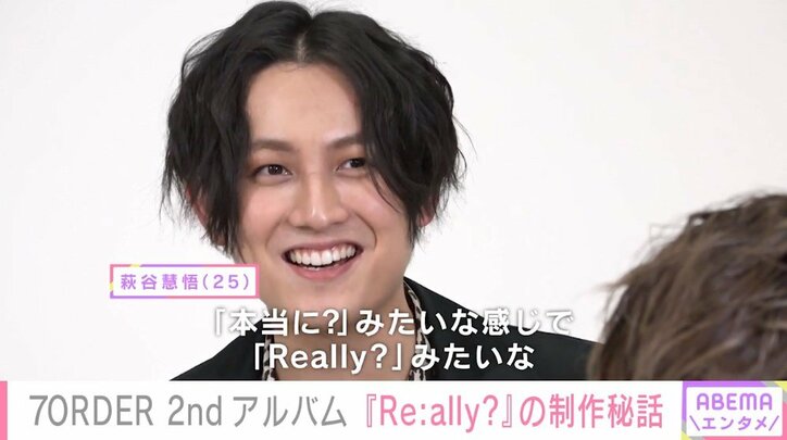 7ORDERが明かす2ndアルバム制作秘話 「本当にレコーディング?」豪華アーティストのワークスタイルに衝撃