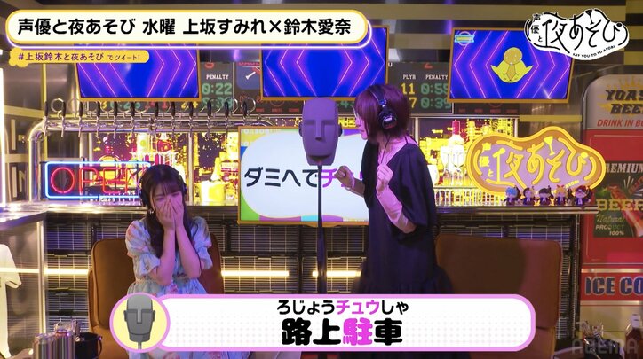 『マッシュル-MASHLE-』レモン・アーヴィン役・上田麗奈が明かす芝居のポイントとは？ 【声優と夜あそび】